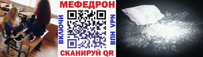 Где купить наркотики Ладушкин ГАШ Псилоцибиновые грибы МЕГА ONION Cocaine Меф МЕТАДОН Экстази