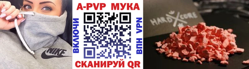 Alpha PVP Crystall  Ладушкин 