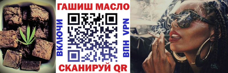 гидра как зайти  Ладушкин  Еда ТГК марихуана 