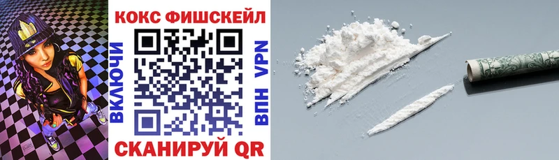 купить закладку  Ладушкин  Cocaine VHQ 