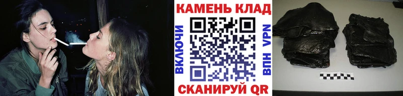ГАШ ice o lator  Ладушкин 