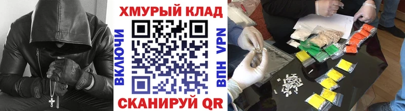 магазин продажи наркотиков Ладушкин Героин белый