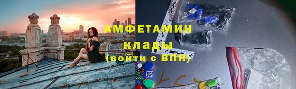 ECSTASY Абдулино