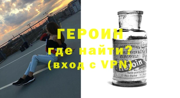 гидропоника Абаза
