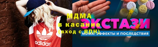 mdma Остров