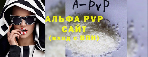 герыч Осинники