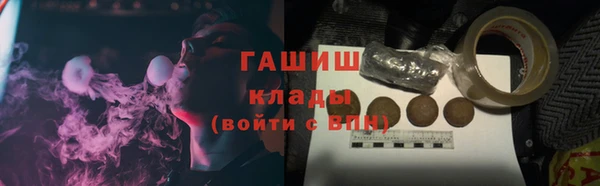а пвп мука Осташков