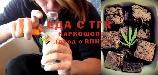 а пвп мука Осташков
