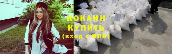 COCAINE Алзамай