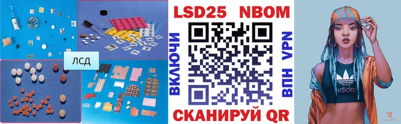 Лсд 25 экстази кислота  kraken как войти  Ладушкин 