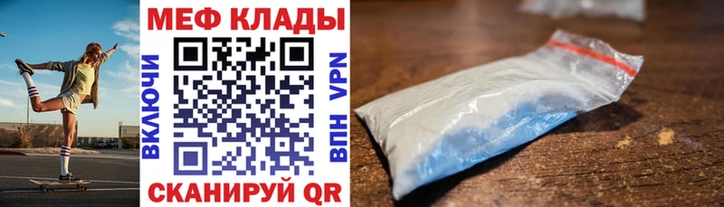 нарко площадка наркотические препараты цена наркотик Ладушкин Меф VHQ
