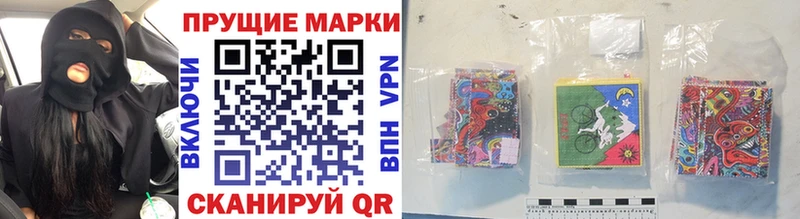 наркотики  Ладушкин  Наркотические марки 1,5мг 